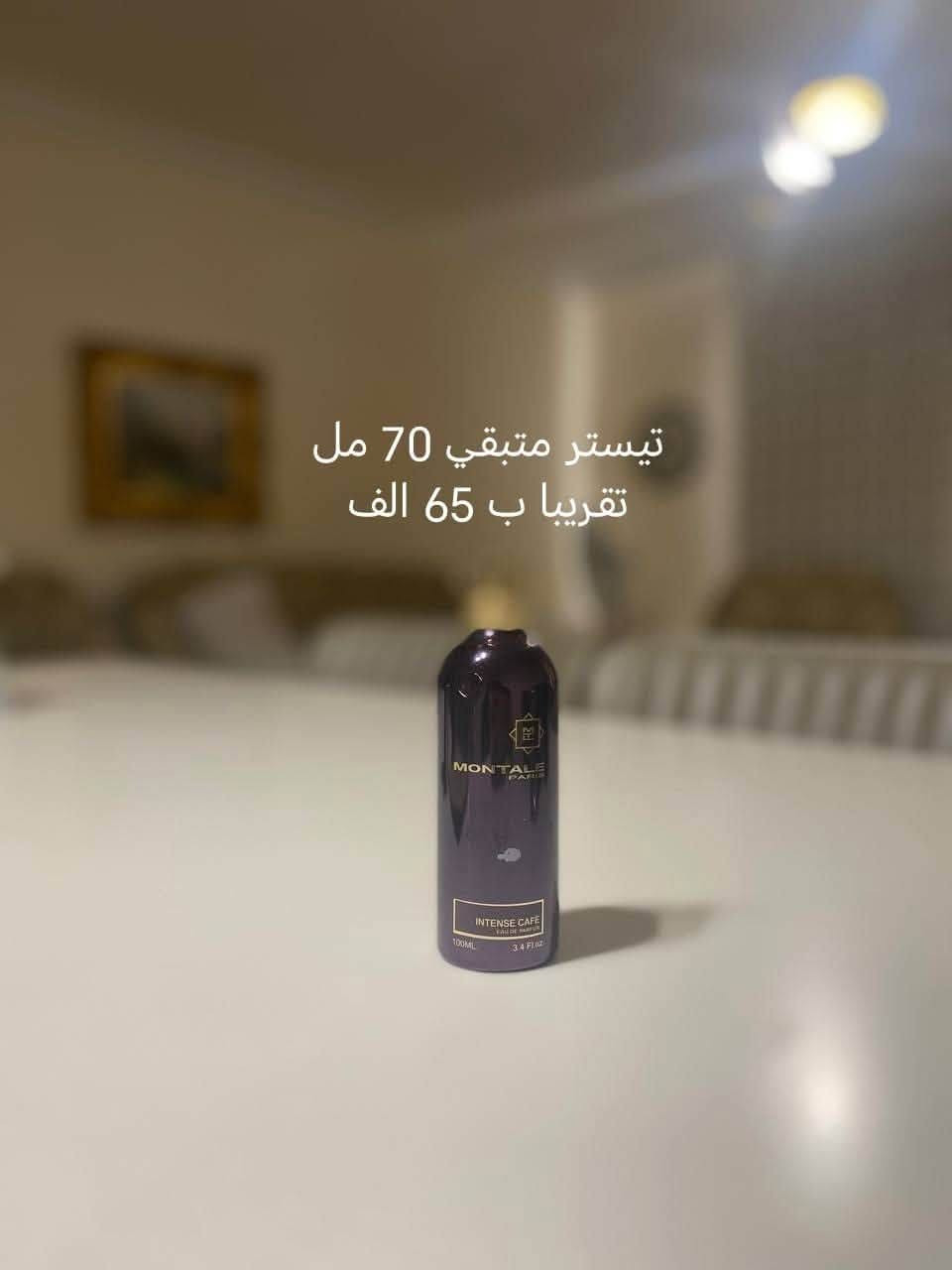 عطور متبقيه للبيع 
للطلب تواصل على الوتس اب ***********

