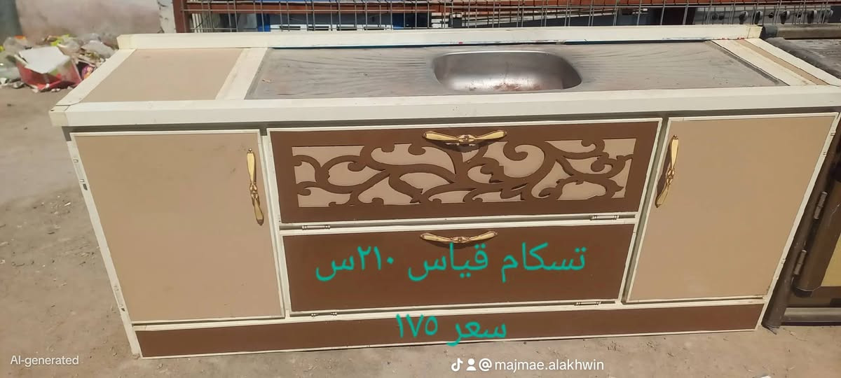 السلام عليكم ...
كاونتر اللمنيوم تسكام القاعده مرمر . سناكي تسكام شرط النظافه
اسعار بالصوره وبيهن مجال بسيط..
حلة / دبلة . مجاور بدالة الاتصالات 
***********  / ***********
