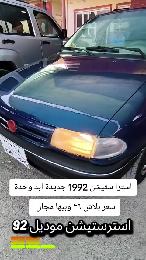 #***********  #***********  #عراقي #العراق #العراق🇮🇶 
