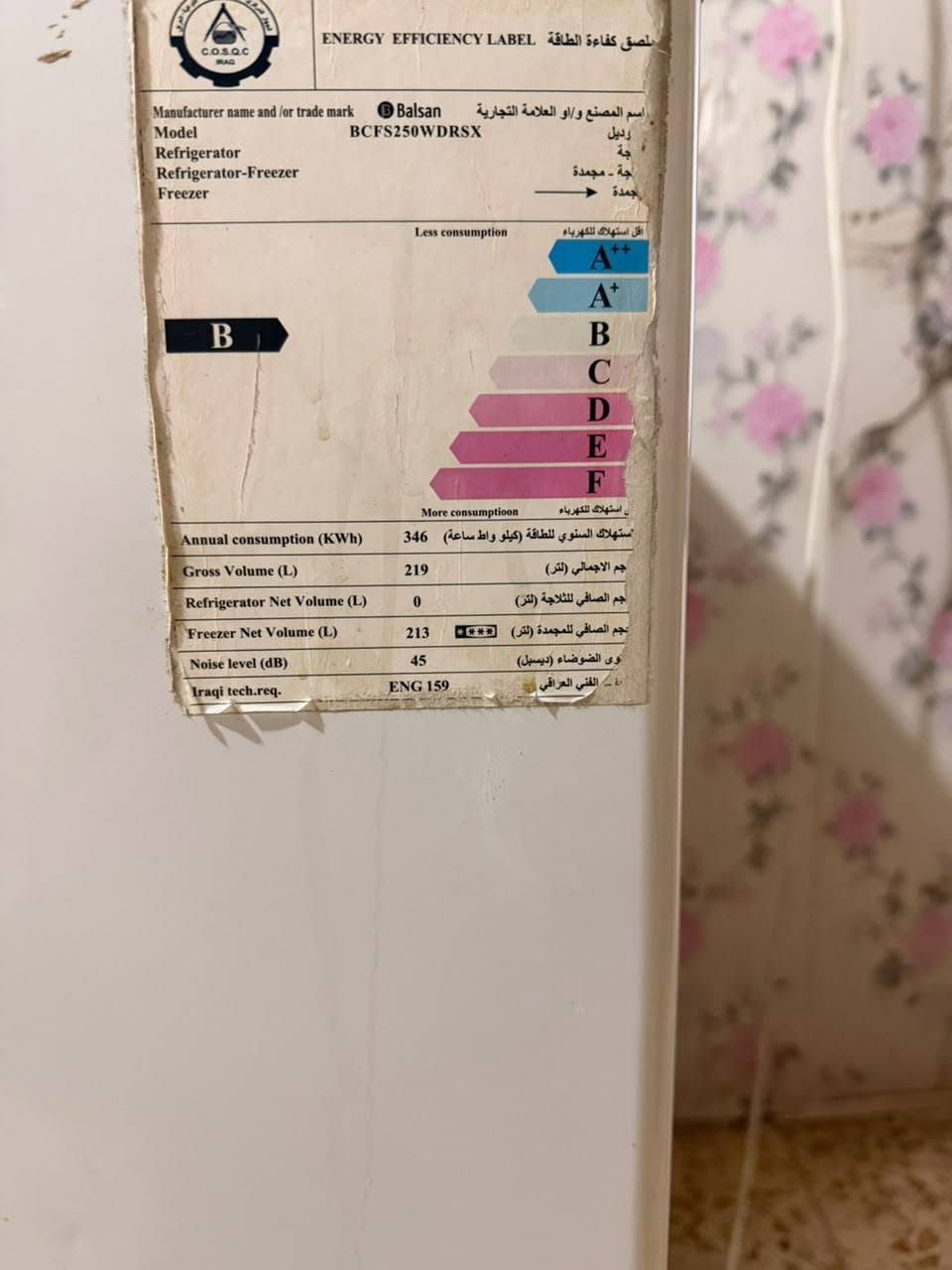 مجمده نضيفه للبيع بسعر ١٧٠وبيها مجال بسيط


**إذا كنت صاحب هذا الإعلان وتريد حذفه لأي سبب، رجاءا أرسل رسالة إلى الدعم الفني**