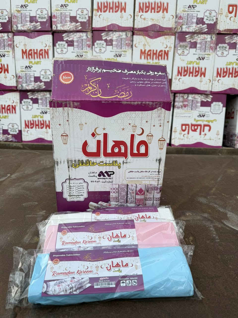 بفضل الله وبحمده تم وصول تريلة سفرة رمضان كريم 
وزن ٢٦٠ غم عدد ١٥ رول 
اول سفرة رمضانية تدخل العراق يم الكرار لتجارة السفريات 
جميلة شارع حسينية الأنصار فرع ميزان بغداد 
سيد احمد *********** 
سيد ابراهيم ***********
