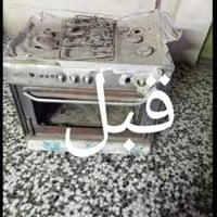 ورشة تصليح طباخات • ضمان ومواد أصلية • حي الوحدة