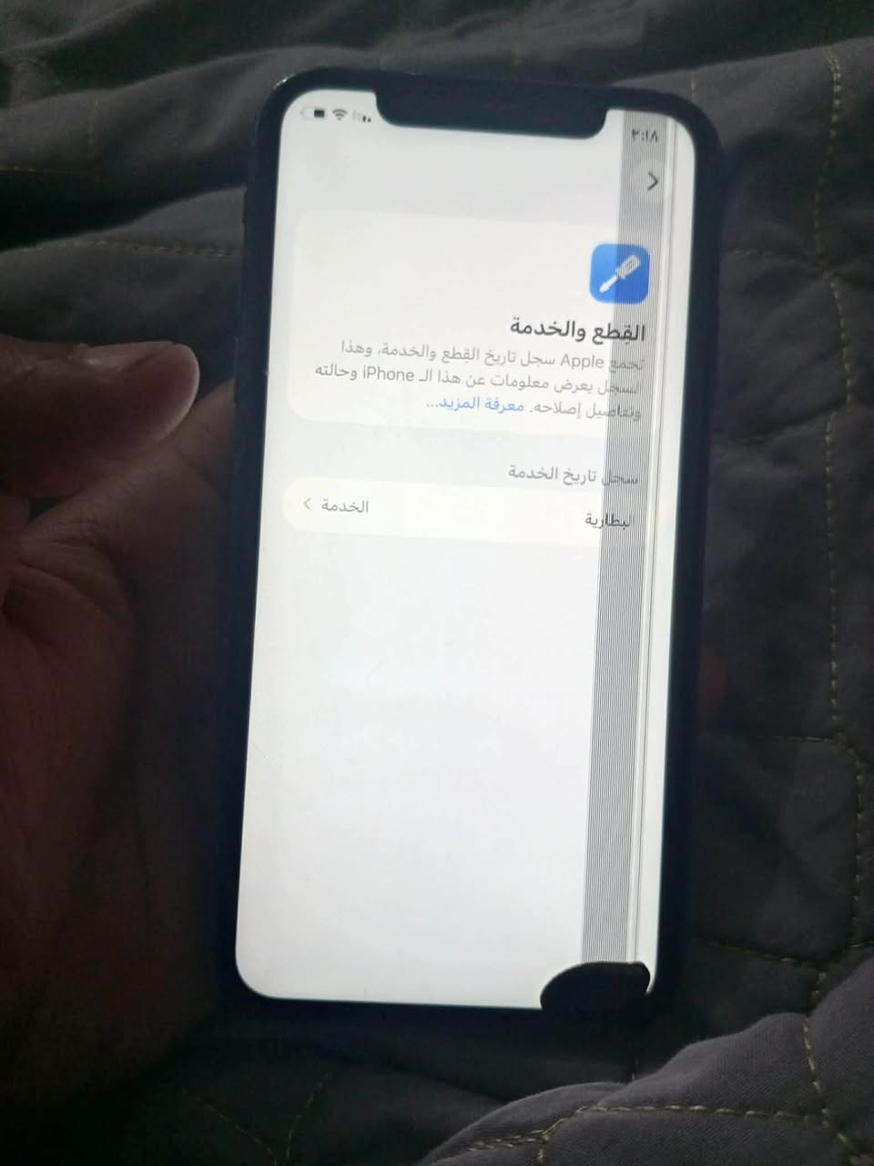 آيفون ١١ما مفتوح فقط لخطوط بل شاشه ول ضهر سعره ٢٠٠وبي مجال مكان بغداد مدينه صدر


**إذا كنت صاحب هذا الإعلان وتريد حذفه لأي سبب، رجاءا أرسل رسالة إلى الدعم الفني**