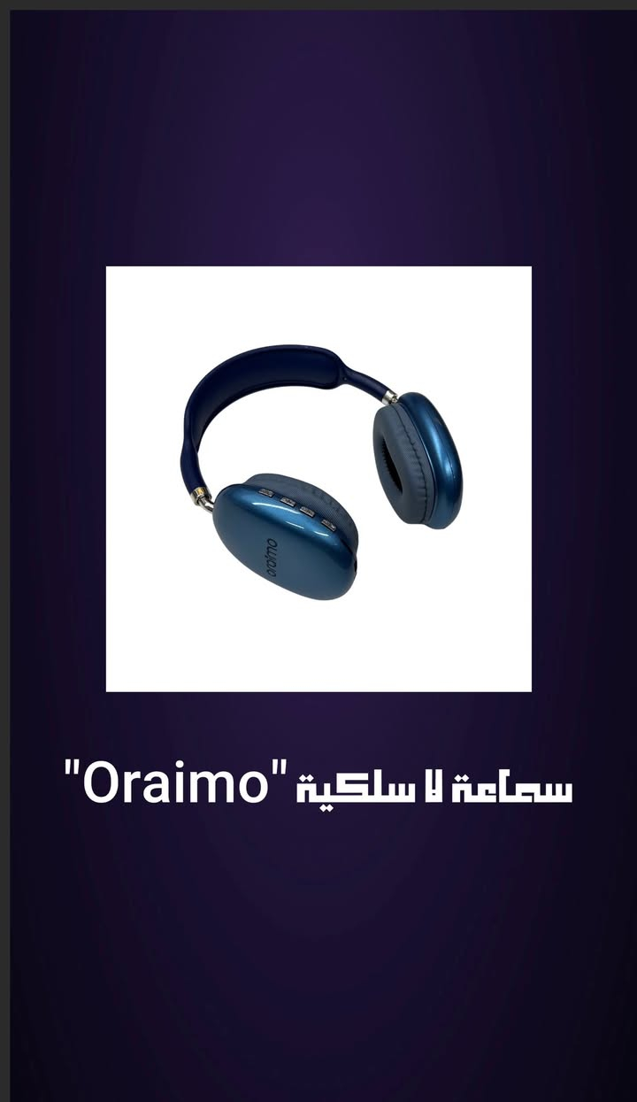 تريد سماعة لگطة ؟
صوت قوي يخليك تعيش الأجواء!

سماعة Oraimo I12 اللاسلكية بصوت واضح وراحة بالاستخدام 

بطارية لحد 6 ساعات ودعم Siri وGoogle Assistant 🔋✨

استمتع بموسيقتك وين ما تروح 😎


**إذا كنت صاحب هذا الإعلان وتريد حذفه لأي سبب، رجاءا أرسل رسالة إلى الدعم الفني**