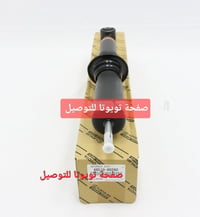 دبل امامي هيدروليك • دبل خلفي كهربائي • برادو لكزس