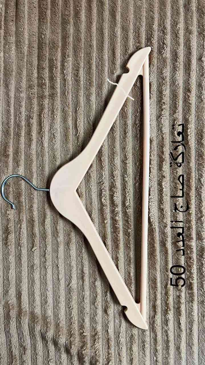 رفوف وستانات محل ملابس وتعاليك وسكك سود وستيل


**إذا كنت صاحب هذا الإعلان وتريد حذفه لأي سبب، رجاءا أرسل رسالة إلى الدعم الفني**