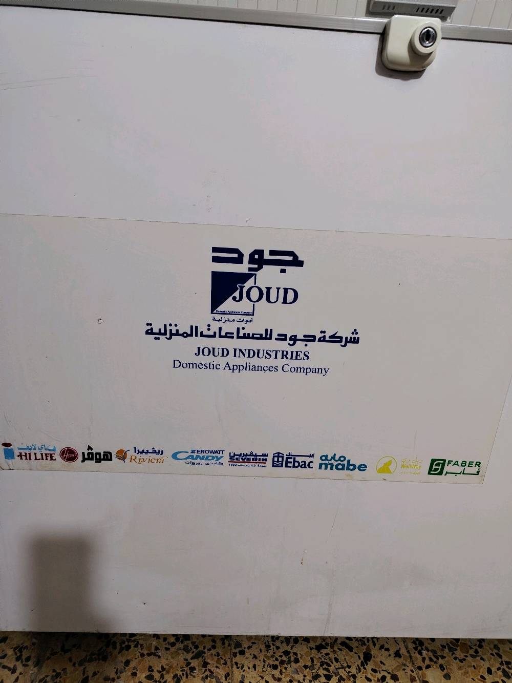 300 مجمدة حجم كبير نظيفة شبه جديدة ومابيها اي عطل ولاداخله تصليح
بغداد البياع.. حي الرسالة قرب اعدادية البصرة للبنات