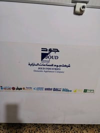 300 مجمدة حجم كبير نظيفة شبه جديدة ومابيها اي عطل ولاداخله تصليح بغداد...