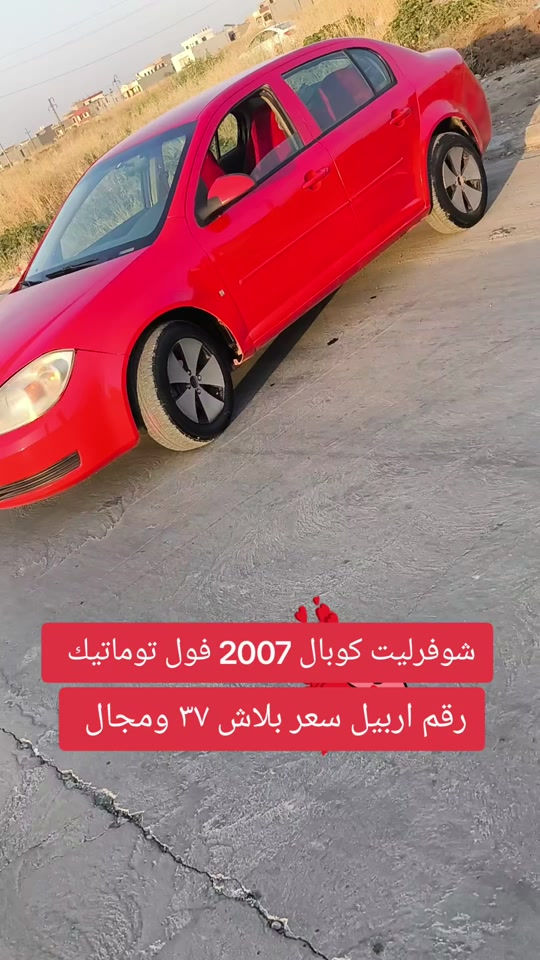 #***********  *********** #كركوك #البصرة #العراق #النجف 
