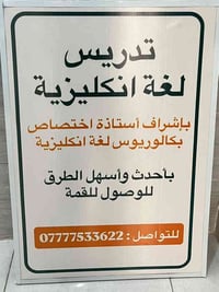 روضه ومعهد نبلاء المستقبل ♥️ مستوى ابنك ضعيف؟ درجاته قليله وتريده يكون...