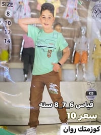 سوتات ولادي • تراكات ولادي • خامات درجه اولى