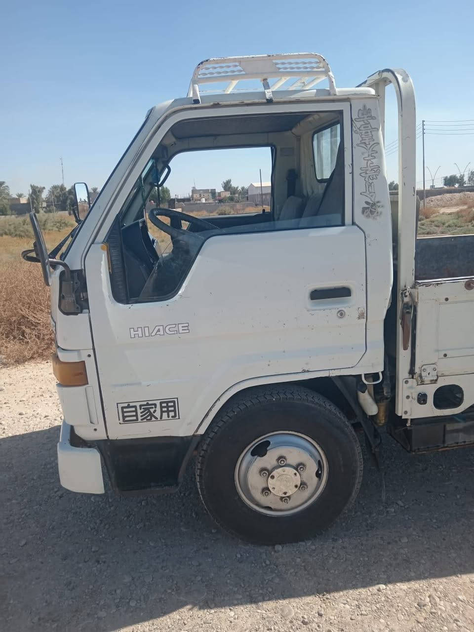 السلام عليكم اخوان داينه 1993
ب اسمي ومكفوله الاستفسار ع هذا الرقم مكاني ديالئ 
***********
***********
