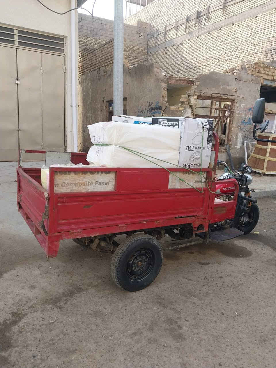 حي الغدير الشراي 773 089 8755
