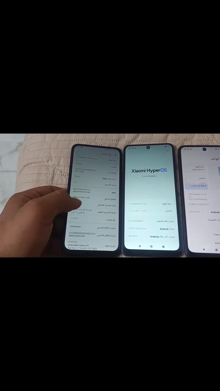 سلام عليكم خوان اجهزه باسعار مناسبه فقط مبدلات شاشه نوعيه كلش زينه وما بيهن اي نقص كله شغال 
هواوي y9 برايم فقط مبدل شاشه نوعيه ممتازه كله شغال كامرات تصال عل ضمان سعر ٥٠قفله
شاومي نوت ١٠ فقط شاشه مبدل نوعيه حلوه سعر ٦٠
شاومي نوت ١١برو معالج قوي شاشه ١٢٠ فريم جهاز قوي كامرات ١٠٨ ميكا بكسل....سعره ٧٠قفل
سعار ثابته خوان
عنوان بغداد شعله توصيل ما عندي 
***********
