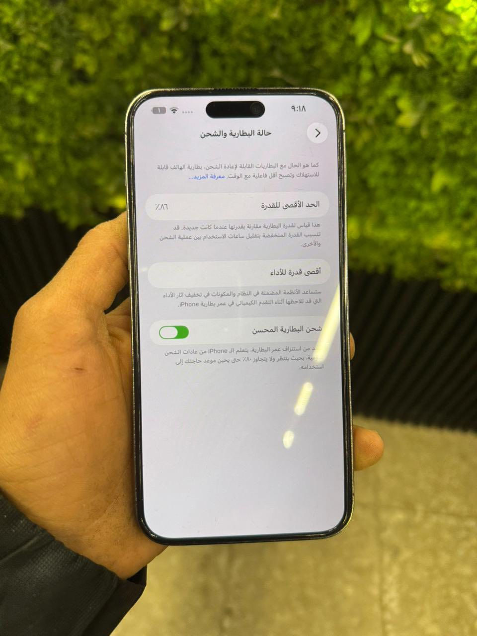 للبيع ايفون 14 برو ماكس ذاكرة 256 بطارية 86 شرق اوسط ضمان ماستر الجهاز نضيف كلش مبدل فقط ضهر وكالة كامله ملحقاته السعر 690 الف الشراي واتساب او يتصل مكاني بغداد الامين 
***********
