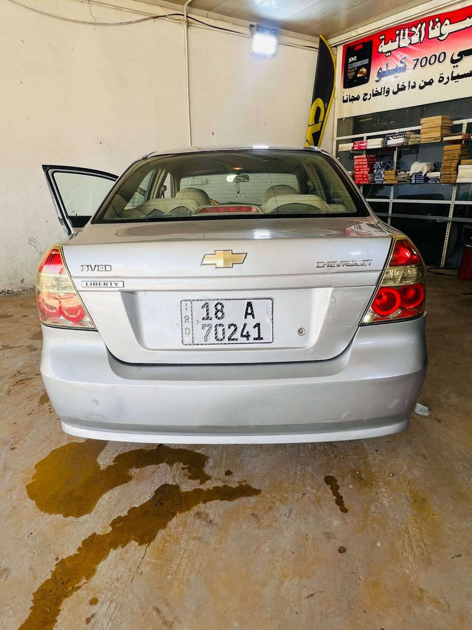 السلام عليكم اخوان

 مكينه جديدة سيارة Chevrolet Aveo 2014 رقم بابل دولي بأسمي سنوية منتهية يوم 28 /6 /2026
ماشية 157 الف حقيقي استلام شركة 
✅ محرك 1600 مكفول مامفتوحة 
✅صدر جديد اصلي GM
✅ تخم تايرات جديد
✅ فيت بم جديد + ادامة كاملة بخاخات فلتر بانزين وبلكات جدد 
✅ تبريد شغال ممتاز 
✅ دكم وجامات كهرباء
✅ ماسحات أصلية 
✅ سيارة مرتبة واستعمال يومي
✅ اقتصادية بالبنزين
✅ فحص كامل ما تحتاج شي
📍الموقع: بابل رقمها بابل دولي بأسمي 
📞 للاستفسار والمراسلة:[*********** ]

💰 السعر 77 ورقة وبيها مجال للطيبين

