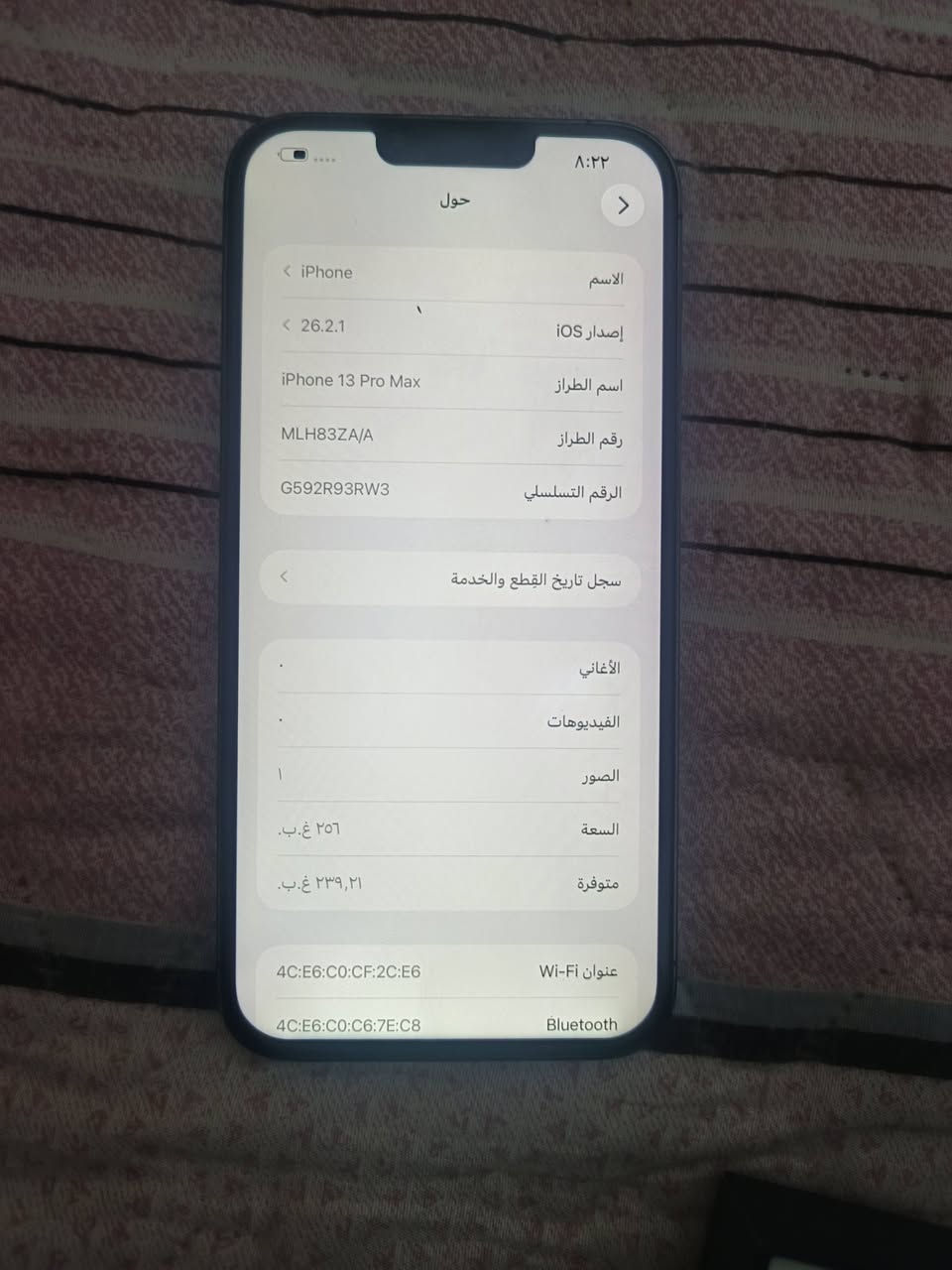 السلام عليكم للبيع13 برو ماكس 
دبل سيم كارت كارتونه مطابقه ذاكره256 
بطاريه 100مبدله ومبدل شاشه السعر 525 وبي مجال مكاني كربلاء حي العامل  مستعجل ع بيعتهه كلش***********
