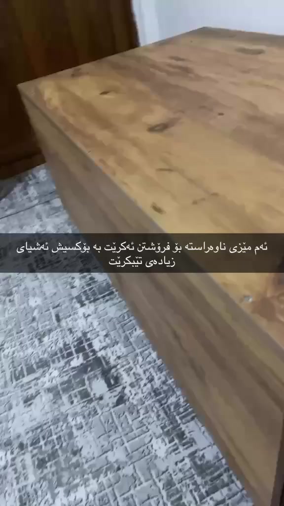 بۆ فرۆشتن ئەم ئەشیانە


**إذا كنت صاحب هذا الإعلان وتريد حذفه لأي سبب، رجاءا أرسل رسالة إلى الدعم الفني**