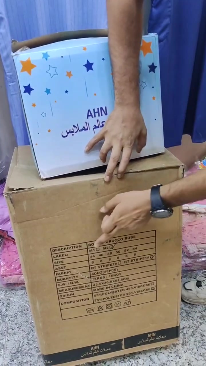 عيوني متابعينا ❤️‍🔥✨
اليوم ندللكم ب العروض 🔥كلبية شبابي خامة الاصلي 💯
قياسات (44__54)
سعر درزن 79 الف 😍
يوجد توصيل البصرة وجميع المحافظات ✨


**إذا كنت صاحب هذا الإعلان وتريد حذفه لأي سبب، رجاءا أرسل رسالة إلى الدعم الفني**