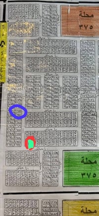 قطعه للبيع مية متر باسمي محلة 375 رقمها 3615 موقع حلو حرف تي بيع مباشر...