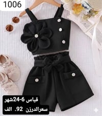 نزلت الوجبه الجديده من موديلات محرم . تلبس قياسات البيبي وبأسعار مناسب...