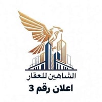 المحمودية مقاطعة 20 • أرض ملك صرف • ١٥٠م