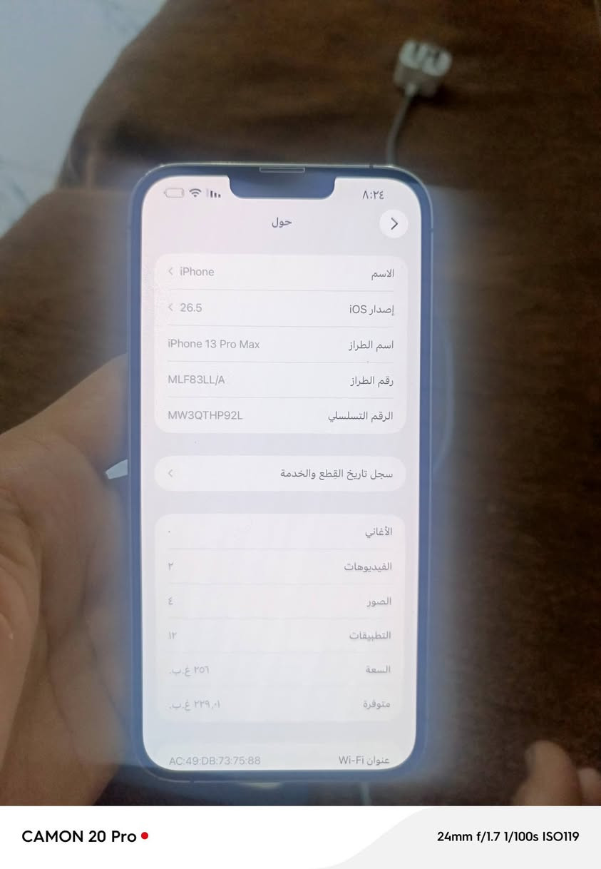السلام عليكم للبيع ايفون 13 برو ماكس تليفون بلادي بطاريته 75 وذاكره 256 المكان بغداد الزعفرانيه سعر ٧٠٠ او بي مجال اتصل عله رقم ***********
