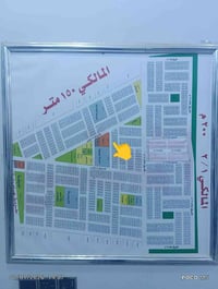 مكتب علي خنجر للعقار🏫 فرصة استثمارية مميزة🤝 قطعة ارض للبيع  طابو ملك ص...