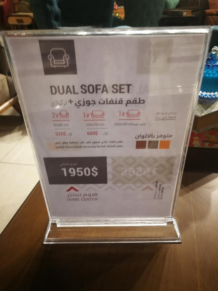 تحية طيبة
نص طخم قنفات تركي من هوم سنتر تركي عبارة عن قنفة ثلاثية + كراسي عدد 2  
بغداد شارع فلسطين 
السعر 280 الف

السعر الاصلي للشراء والجديد 
1350$
للتواصل 
***********
