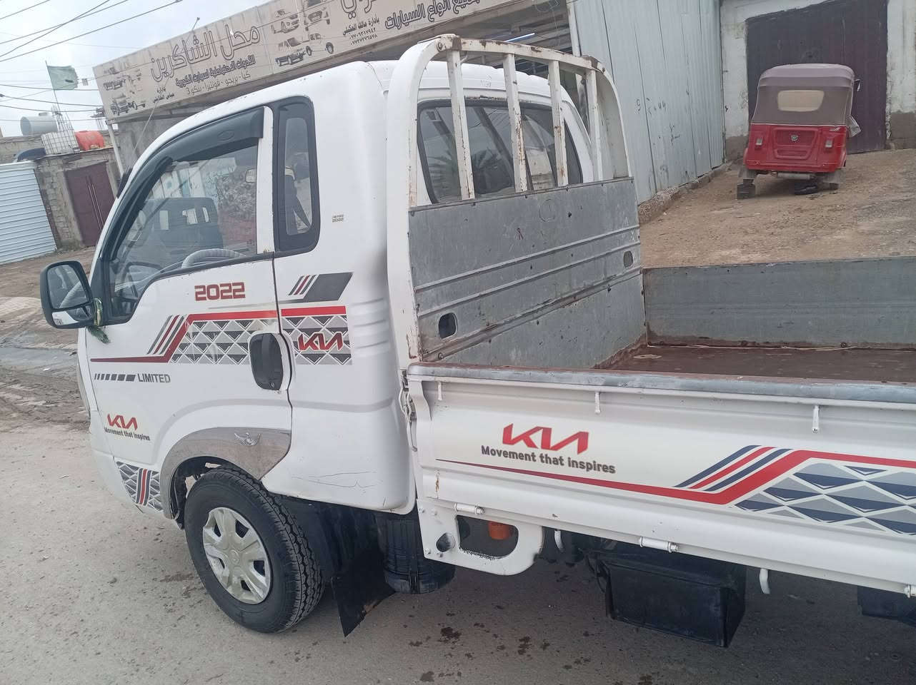 السلام عليكم كية حمل موديل 2012 رقم ذي قار مكان السيارة بغداد رقم الهاتف*********** اثير***********
