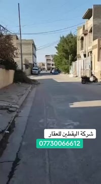 حي الرسالة • ١١٧م • ٤ غرف