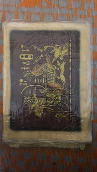 انتيكات • صور مصرية • ورق بردي أصلي