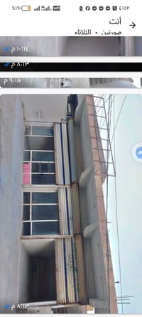 محلات للبيع • طابو زراعي • ابو كيره