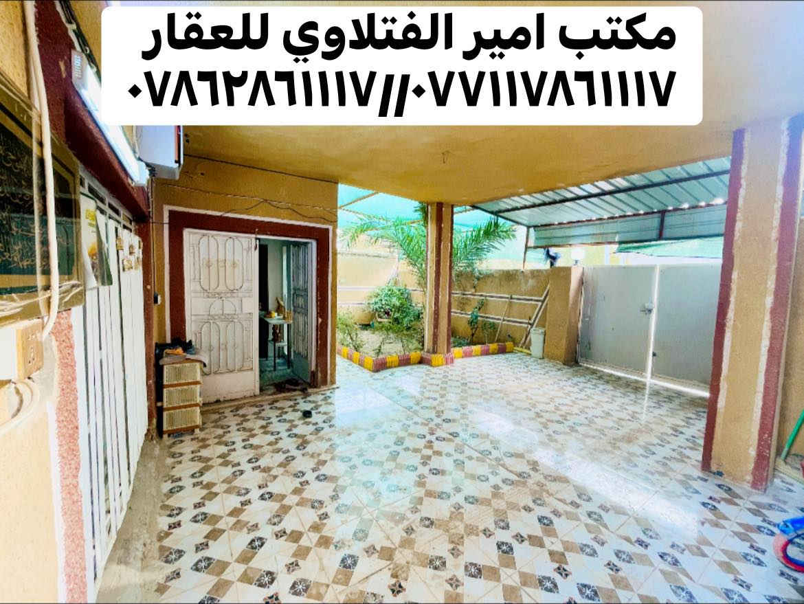 دار للبيع طابو صرف المساحة ٢٢٠م
طابق واحد غرفتين نوم وهل وستقبال عدد ثنين 2️⃣ ومطبخ وصحيات داخليه وخرجيه 

#الخدمات ماء كهرباء تبليط مدارس 

#الموقع بابل ابو غرق حي السلام ثاني دار عن التجاري 

#السعر ١٤٠ مليون قابل للتفاوض 

{مكتب امير الفتلاوي للعقار } نستقبل جميع عروظكم 

للتصال ***********/-/***********
