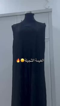 الغيمة الثجيلة عباية رمضان تكون قطعتين(بيشت+بينصل) سواد فاحم قماش كويت...