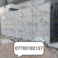 خلفه رجوله • مهندس • البصره