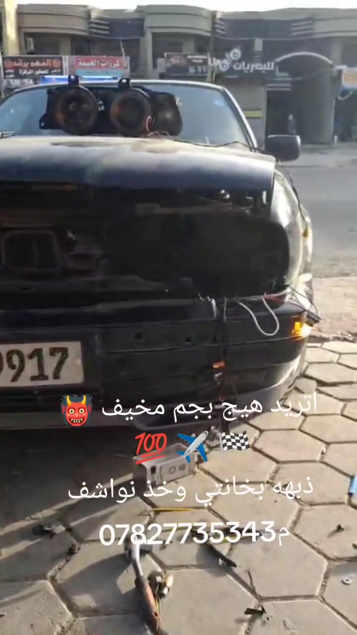 عروض نار 🔥✈️💯 

اتريد هيج بجم مخيف ذبهه بخانتي

 وخذ نواشف 🏁✈️💯👹✈️✈️

م *********** 

 العنوان محموديه تقاطع العزاب

 سيف البافاري تورك

