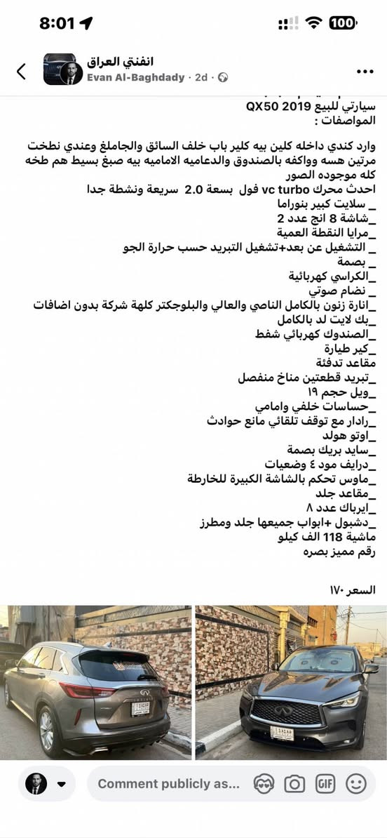 ‎للبيع او المراوس‎ الزبير, البصرة


**إذا كنت صاحب هذا الإعلان وتريد حذفه لأي سبب، رجاءا أرسل رسالة إلى الدعم الفني**