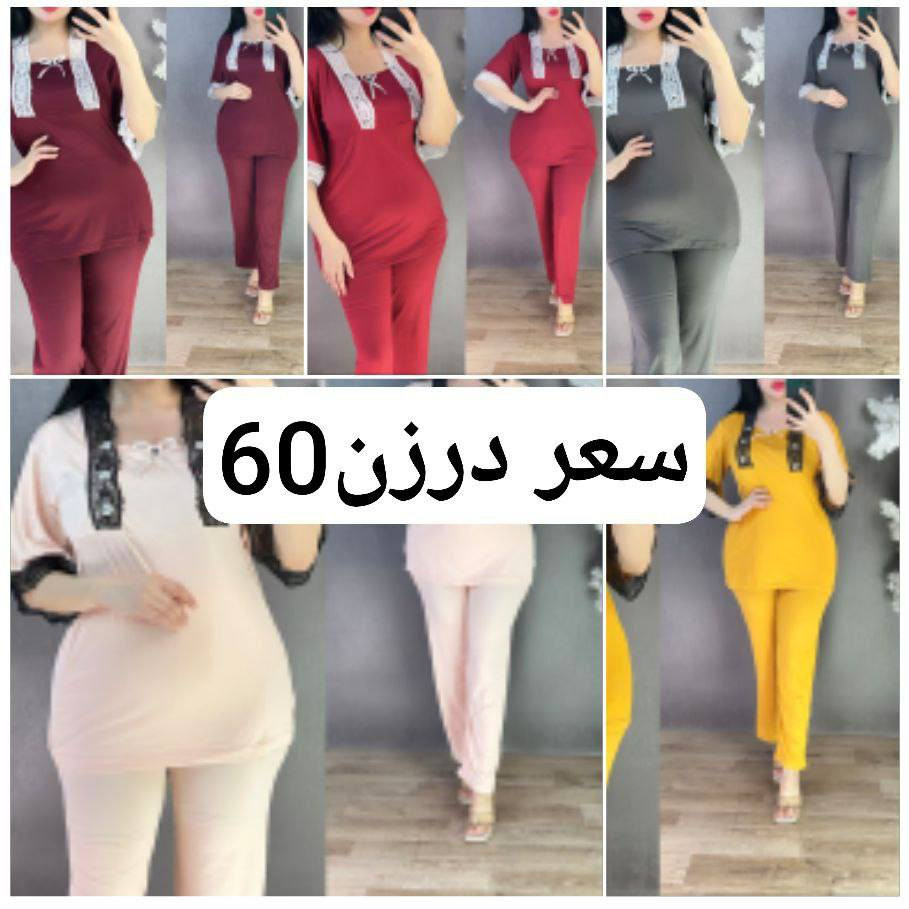 ⚜️جملة ملابس نسائي ⚜️
رقم واتساب 👇 
﴿***********﴾
متوفر توصيل جميع محافظات العراق🚗🚗🚗
