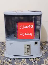 للبيع • الكترونيات • متنوع