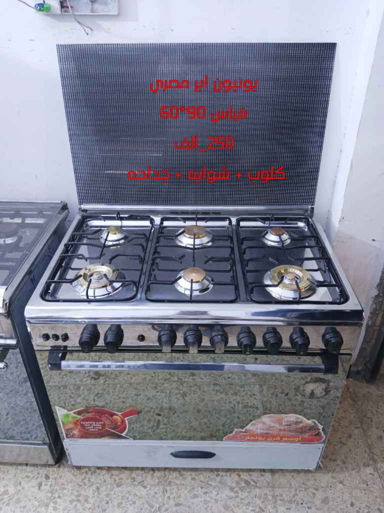 العنوان /// بغداد الشعب 
*********** واتساب بغداد, العراق
