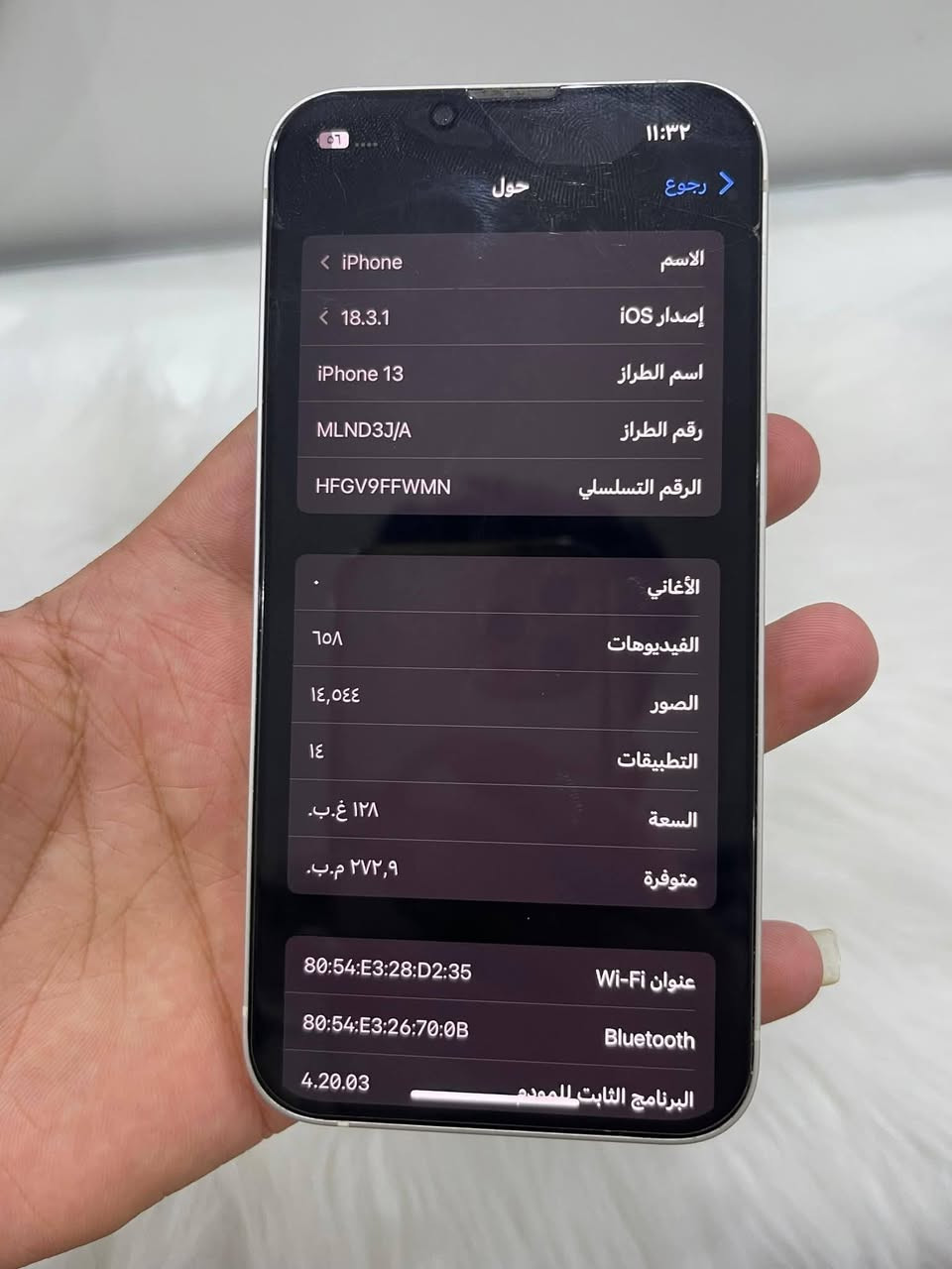 iPhone 13
عرووووض🔥🔥 
مساحة128g
بطارية 84% شرعي 
وتر بروڤ 💦
معاه الكرتونه والشاحن 
مش مغير ولا حاجة ولا أتفك قبل كدة 
معفي من الضريبة 
نموذج M
السعر 11000🔥
قسط وكاش🔥
للتواصل وتساب أو فون ☎️
لو مردتش فون ابعتلي وتساب بيبقى ضغط شغل في المحل ♥️🥰
01214894574


**إذا كنت صاحب هذا الإعلان وتريد حذفه لأي سبب، رجاءا أرسل رسالة إلى الدعم الفني**
