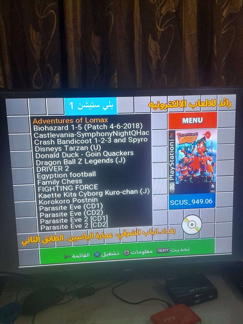 اسلام عليكم 
بلايستيشن ٢ نظامين يشغل بلي ١ و ٢ 
وتكدر أضيف اهويه العاب بعد يشغل HD 
كولشي موضح كدامك جهاز لوك استيكر اريده ب ٥٥ الف 
مكاني كراده خارج تقطع المسبح


**إذا كنت صاحب هذا الإعلان وتريد حذفه لأي سبب، رجاءا أرسل رسالة إلى الدعم الفني**