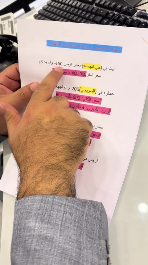 شركة عالم الرؤيا للاستثمار والتطوير العقاري 📍 بغداد - الحارثية بيع وشراء وتسويق وإدارة العقارات في بغداد وجميع محافظات العراق عقارات بغداد بيوت للبيع بغداد شقق للبيع بغداد أراضي للبيع بغداد عمارات للبيع بغداد مجمعات سكنية عقارات تجارية فرص استثمارية استثمار عقاري عقار فاخر بيت فاخر للبيع شقة تمليك أرض استثمارية عمارة تجارية مكاتب ومحلات أفضل العقارات في بغداد المنصور الحارثية الجادرية الكرادة زيونة الأعظمية الكاظمية بغداد الجديدة اليرموك السيدية العامرية الجامعة الدورة الغدير الشعب البلديات البياع أبو غريب عقارات العراق عقارات أربيل عقارات السليمانية عقارات دهوك عقارات دبي عقارات تركيا عقارات سلطنة عمان للتواصل: *********** *********** *********** *********** Instagram: شركة عالم الرؤيا Facebook: شركة عالم الرؤيا TikTok: DA RU IRAQ TikTok: Vision World Company #عقارات_بغداد #عقارات_العراق #بيت_للبيع #شقة_للبيع #ارض_للبيع

