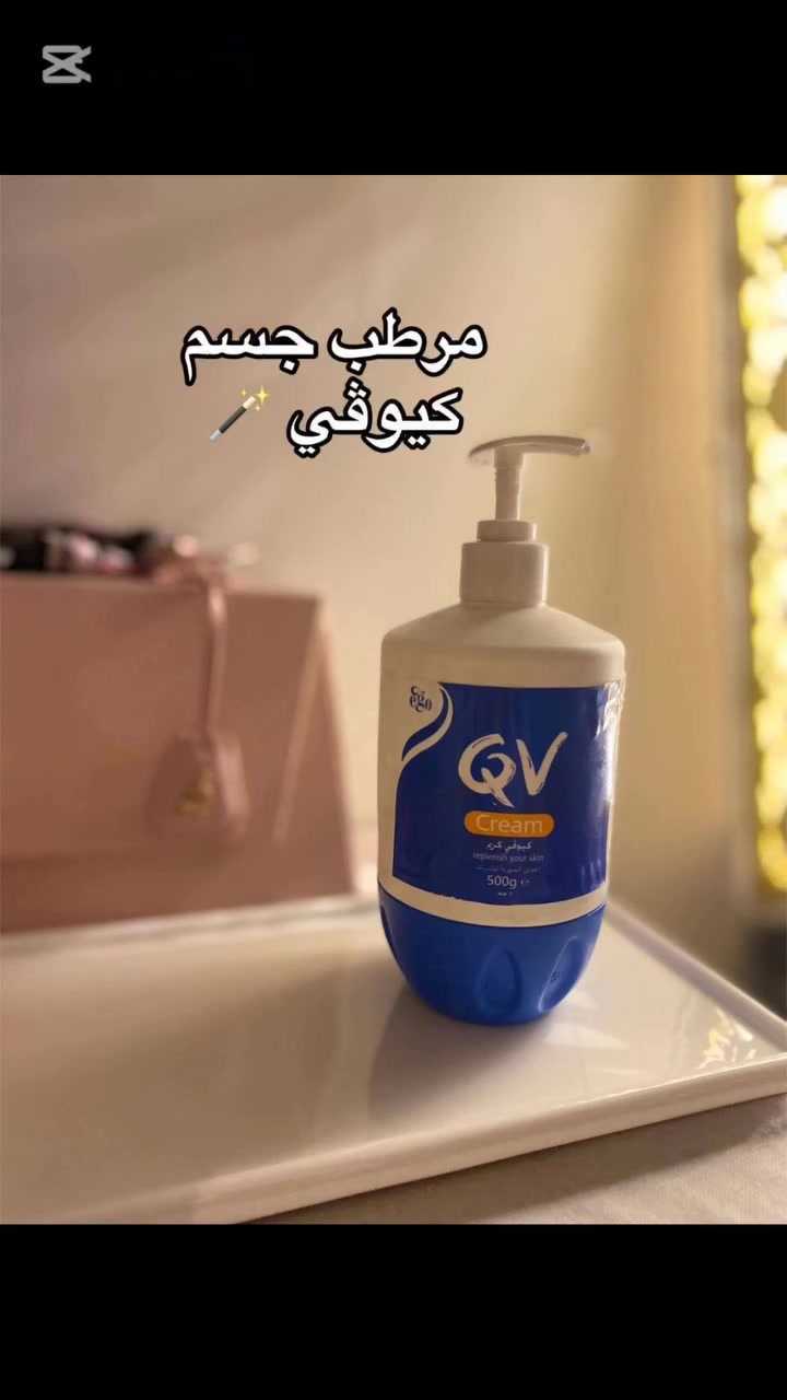 ✨:✨ بشرتج تستاهل العناية الصح 😍
مجموعة الجمال وصلتكم بأقوى عرض 💖
ترطيب + تفتيح + نضارة بمنتجين يخبلن ✨ #الشعب #الصيني #ماله #حل #😂😂


**إذا كنت صاحب هذا الإعلان وتريد حذفه لأي سبب، رجاءا أرسل رسالة إلى الدعم الفني**