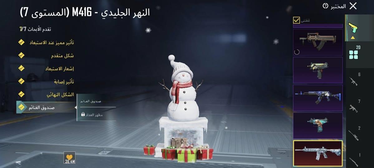 حساب قوي300 مكاني بغداد الحسينية
رقمي***********
