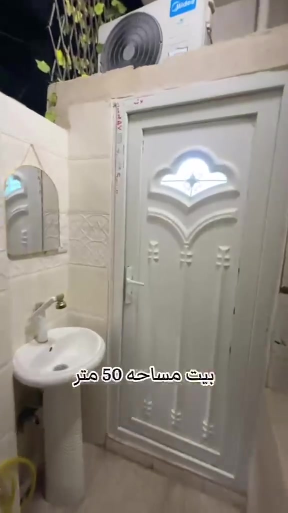 بيت للبيع 50م طابق ونص بالخطيب الزراعي قرب الهياكل مراجعه مكتب التساهل اللعقار في شارع خوله لاتصال ***********
