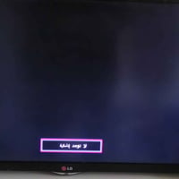 LG ٣٢بوصة • كورية أصلية • شغالة ١٠٠٪