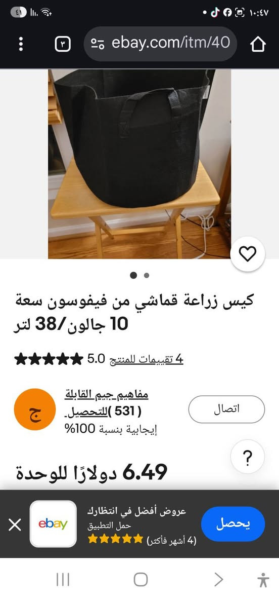 منوع #هاشتاك ملاك علي للبضائع الاوربية @إشارة


**إذا كنت صاحب هذا الإعلان وتريد حذفه لأي سبب، رجاءا أرسل رسالة إلى الدعم الفني**