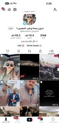 اتشرف بالجميع لحضور البث اليومي ابيع جملة ومفرد انسب الاسعار  07700999...